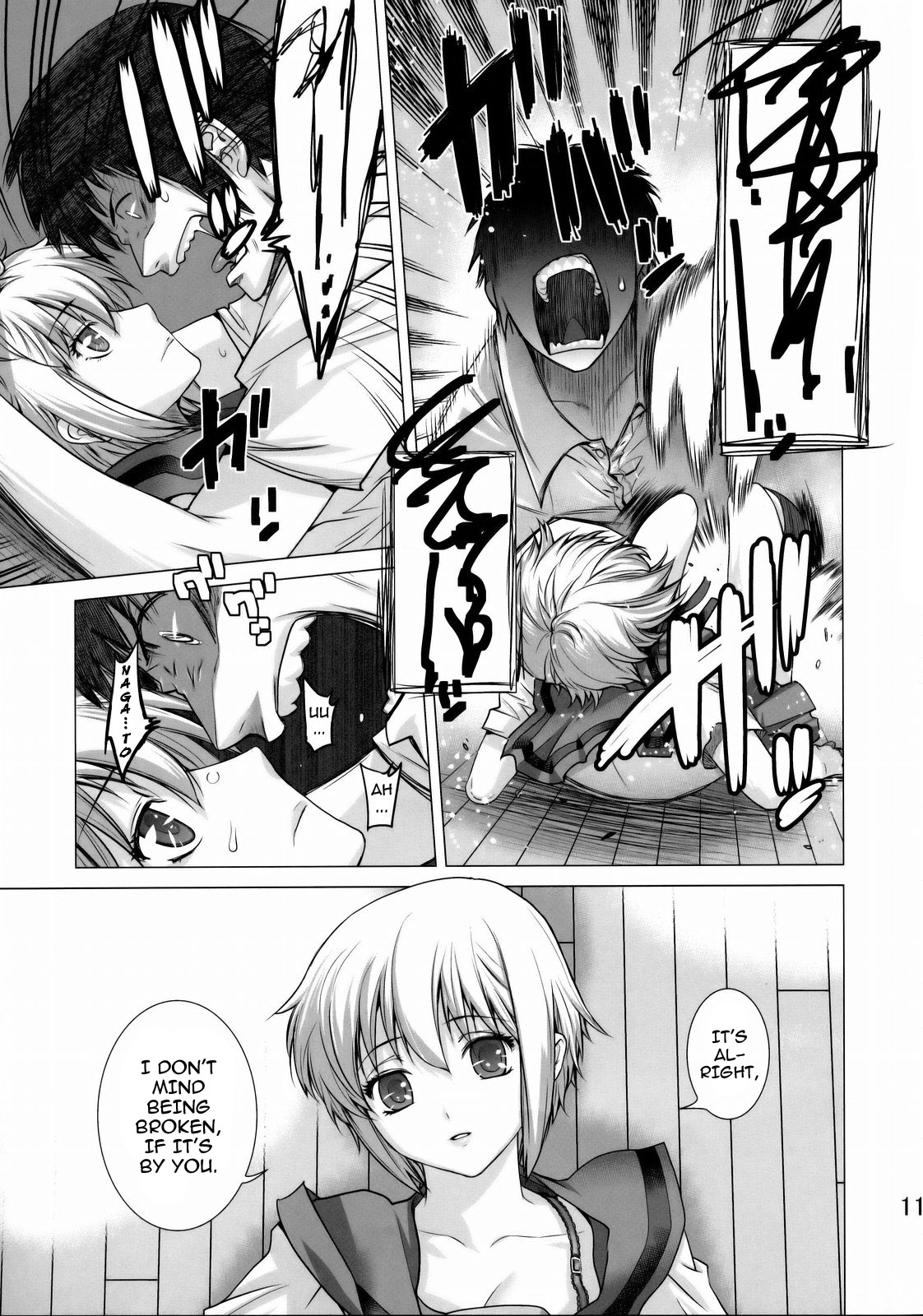 Ore to Nagato page 10 full