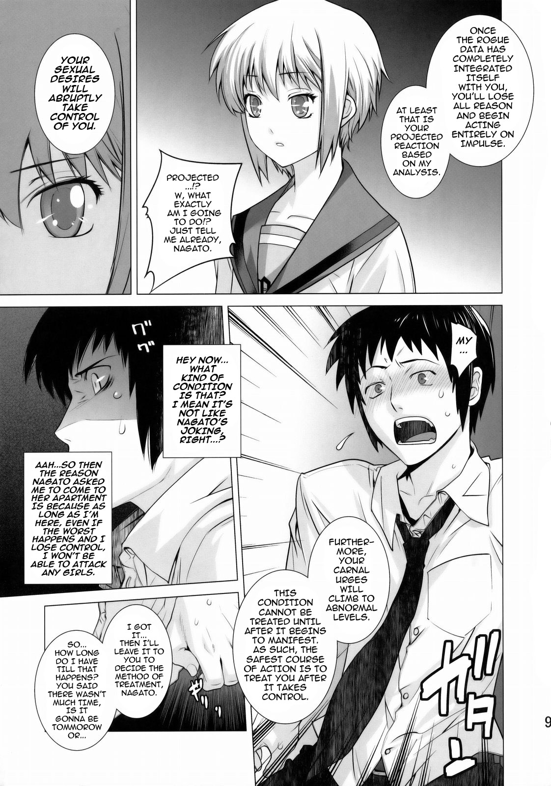 Ore to Nagato page 8 full
