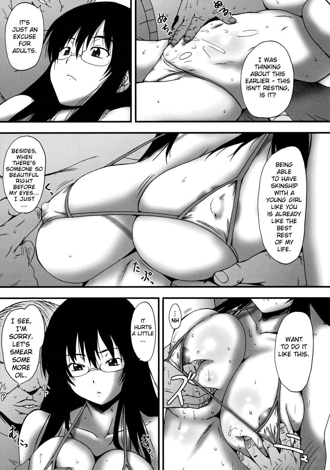 Long Summer Vacation   =Doujin-Moe.us= page 3 full