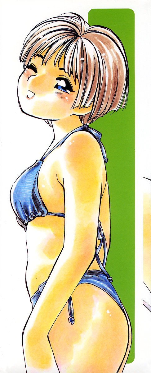 Shumi No Kobeya page 4 full