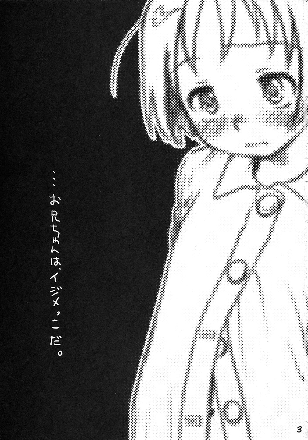 Seven O'Clock AM page 2 full