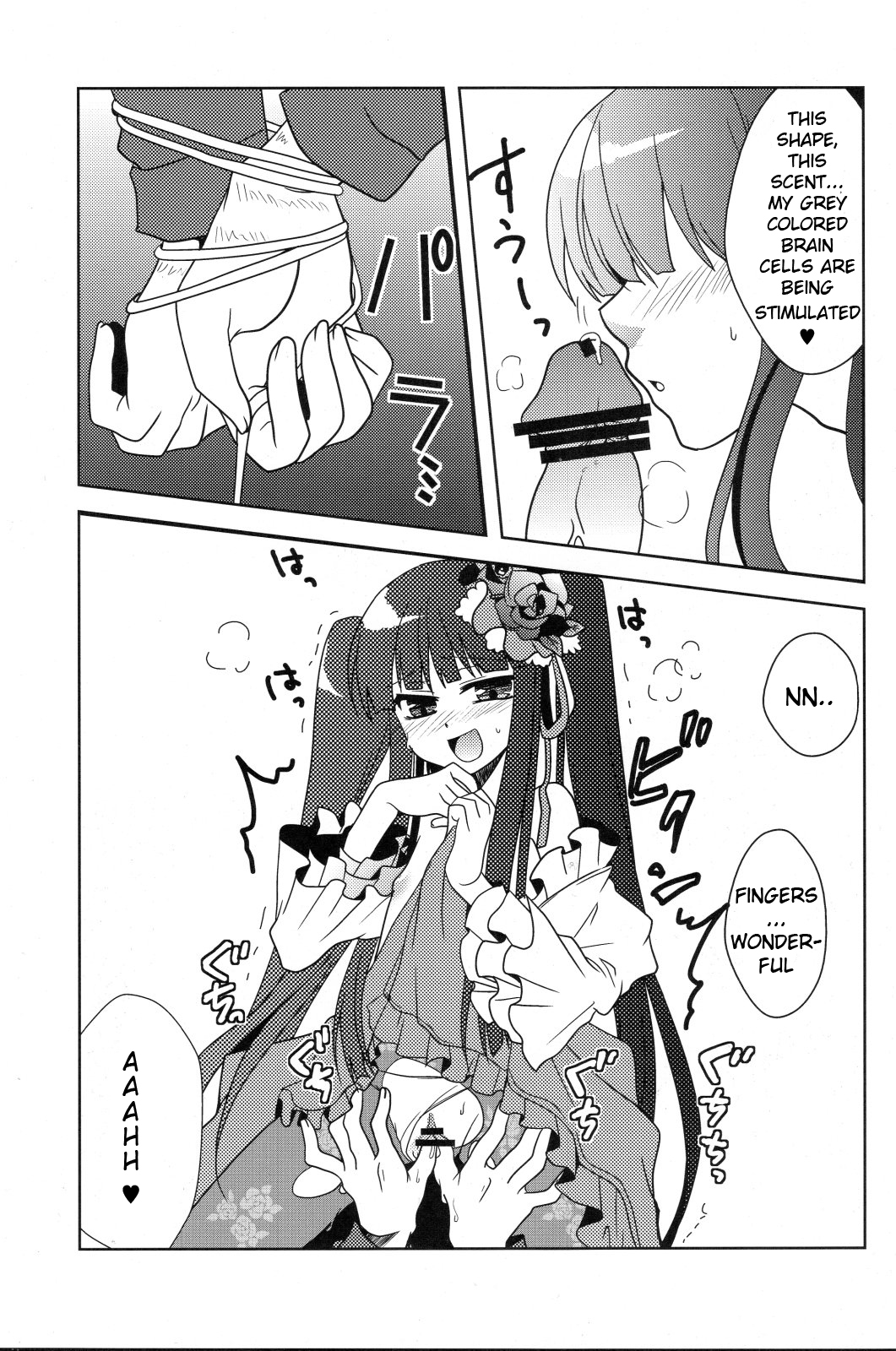 Furudo Erika Wa Kono Teido No Kaikan De Zecchou Ga Kanou Desu | For Furudo Erika at this level of pleasure climaxing is possible page 8 full