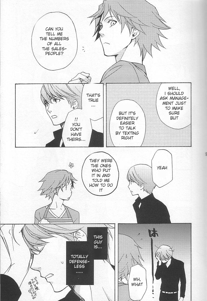 CLOUD NINE page 7 full