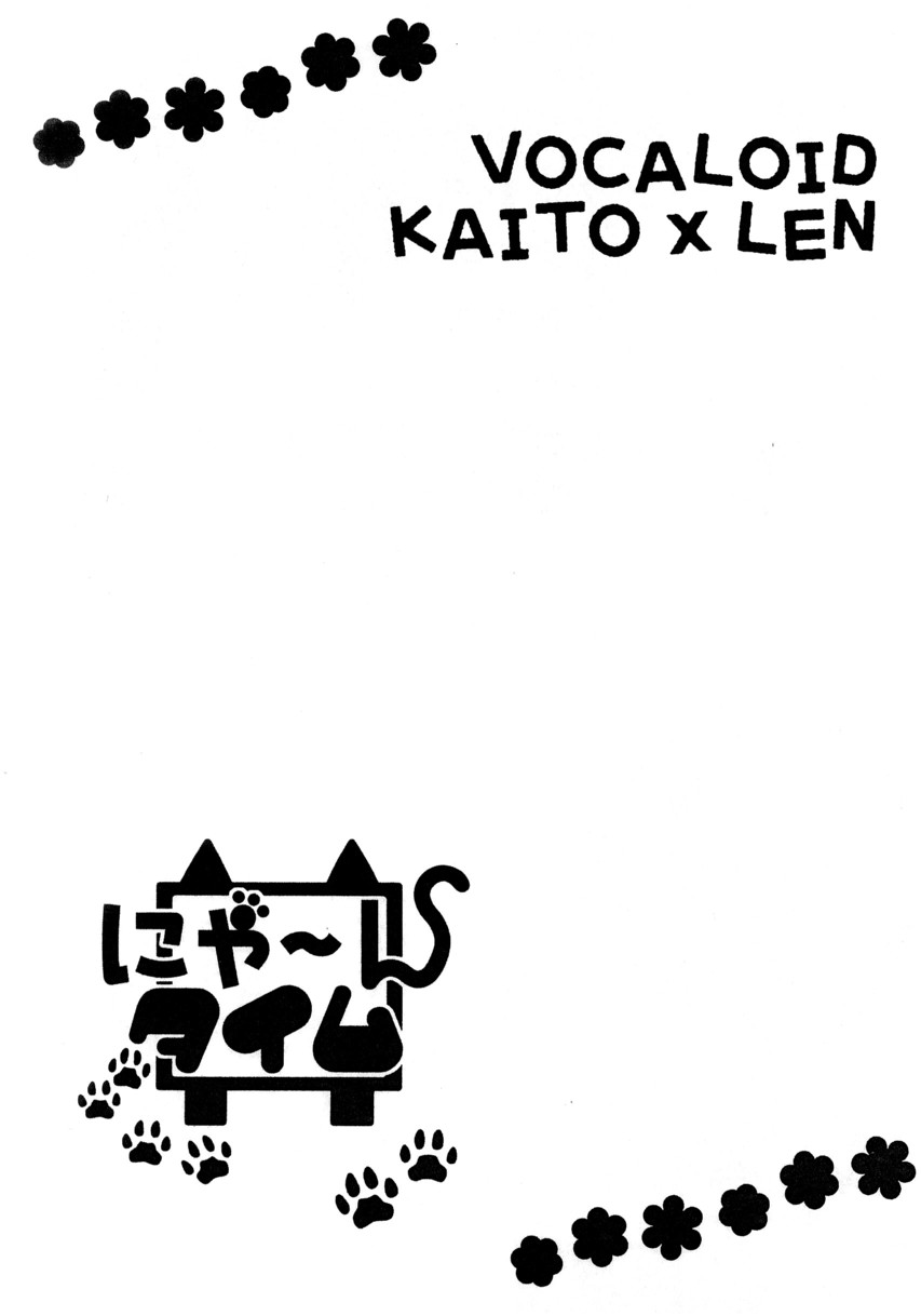 Nyaan Time page 2 full