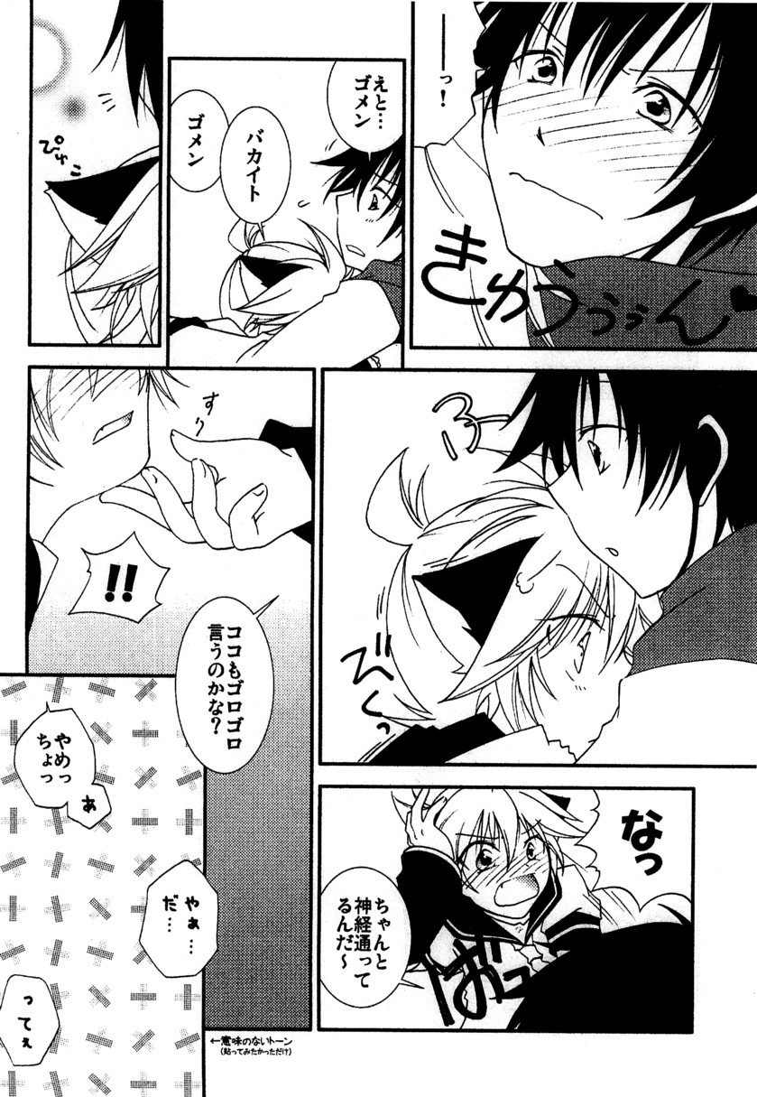 Nyaan Time page 6 full