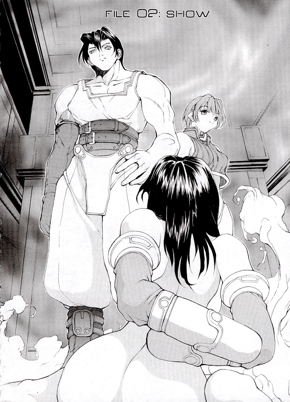 Sex Warrior Isane Extreme 2 page 5 full