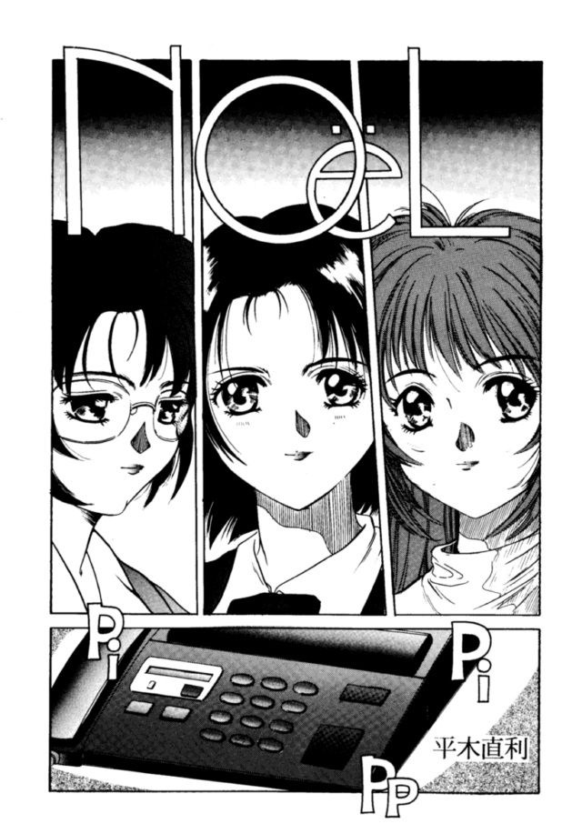 MENTAIKO KEES COLLECTION page 6 full