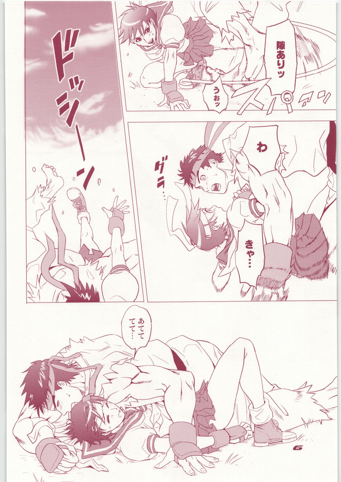 ROUND 01 page 5 full