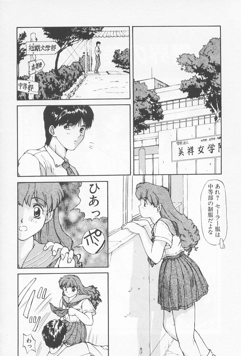 Oshikake Sant'angelo! page 7 full