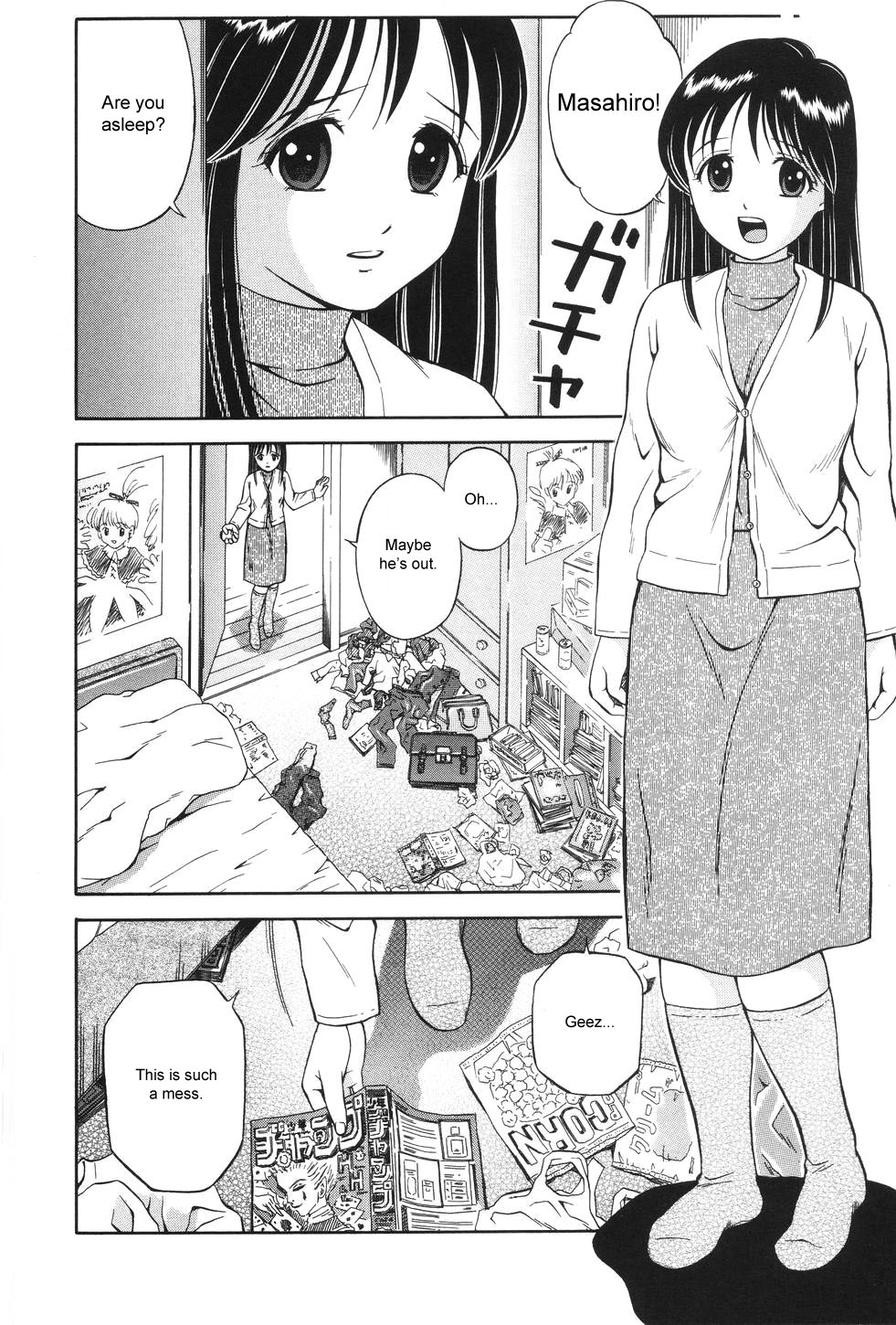 Otouto no Onegai | A Brother's Request page 2 full