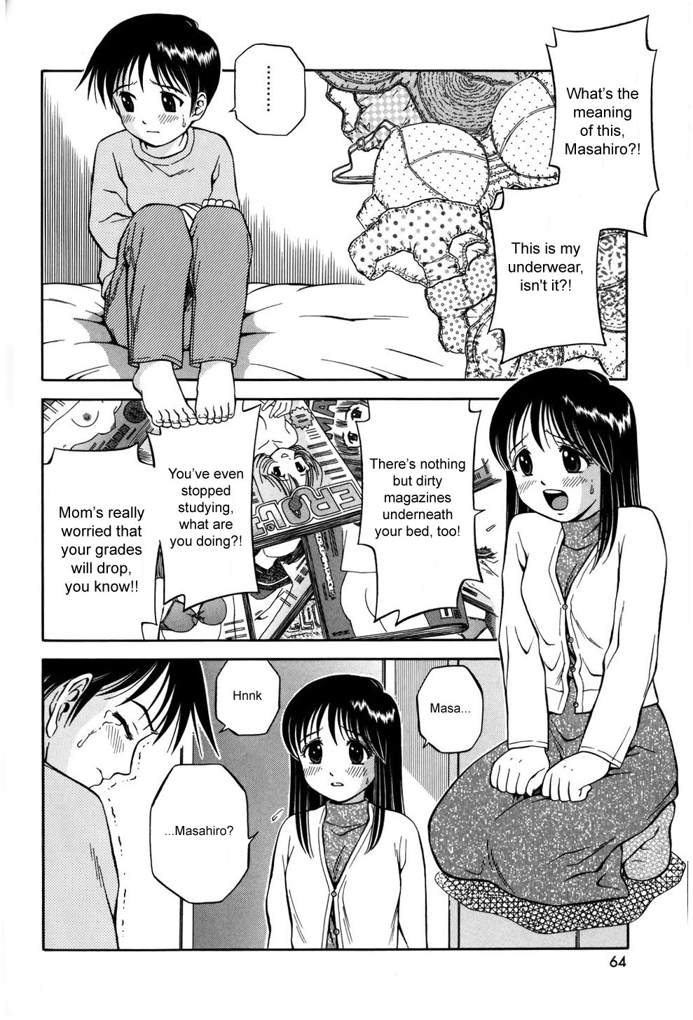 Otouto no Onegai | A Brother's Request page 4 full