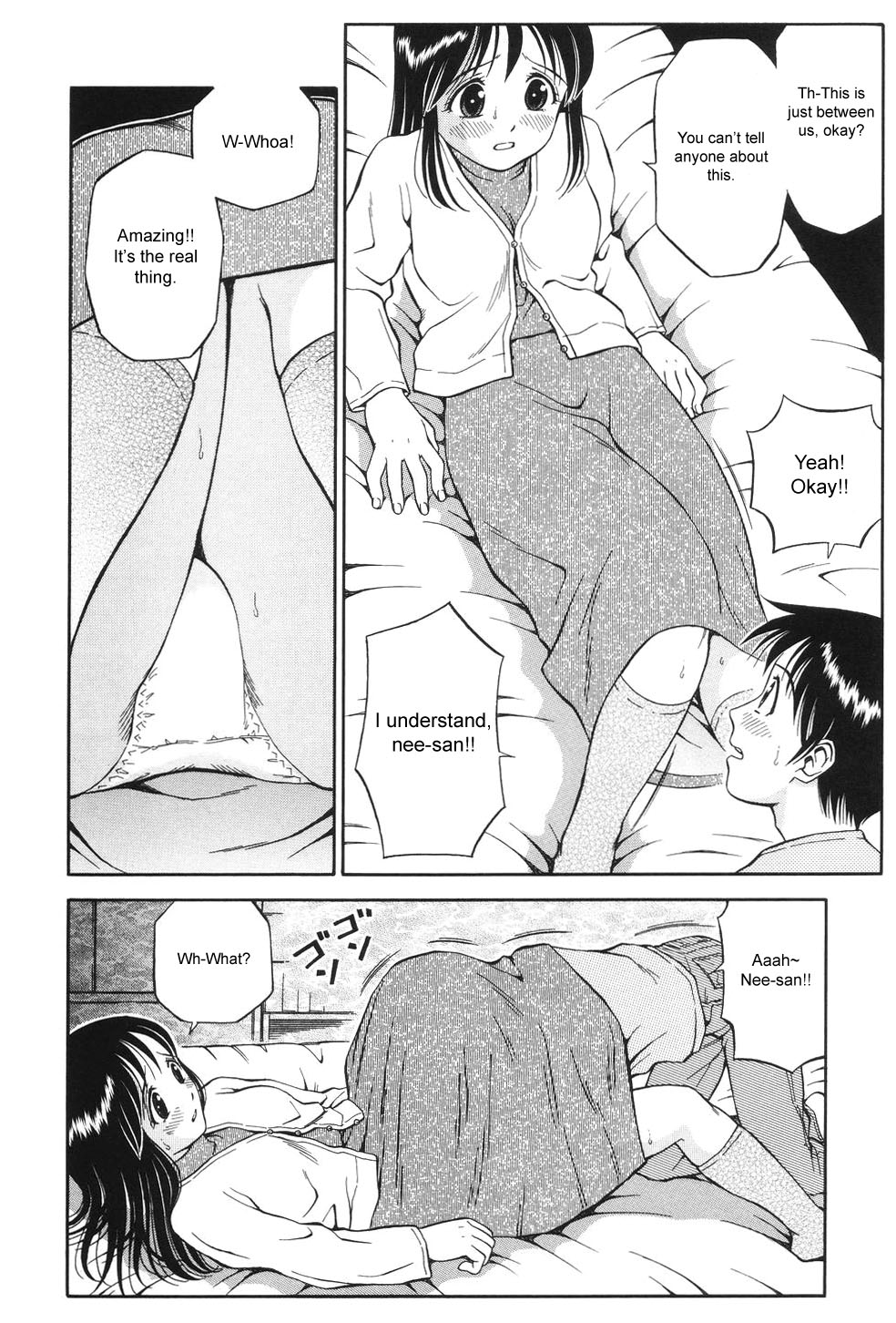 Otouto no Onegai | A Brother's Request page 6 full