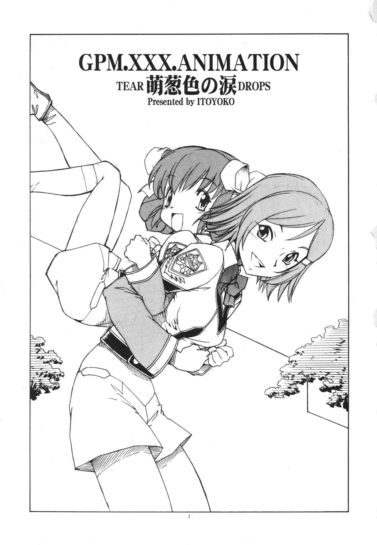 GPM.XXX Animation Moegiiro no Namida - Tear Drops page 3 full