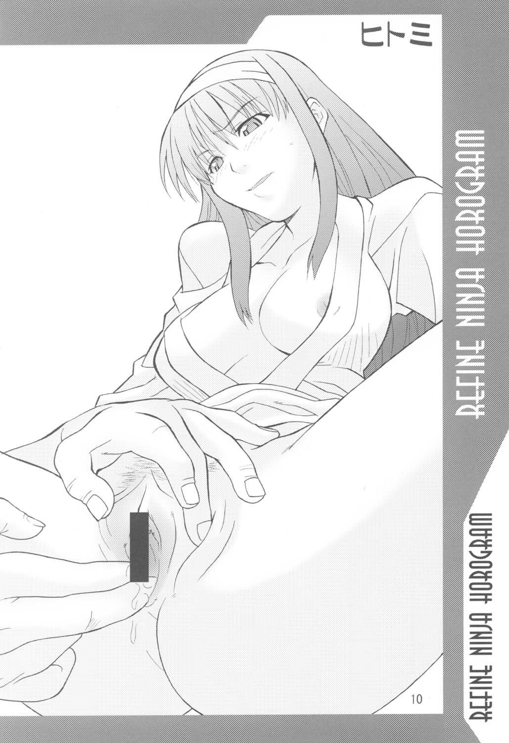 RNH - Refine Ninja Hologram page 10 full