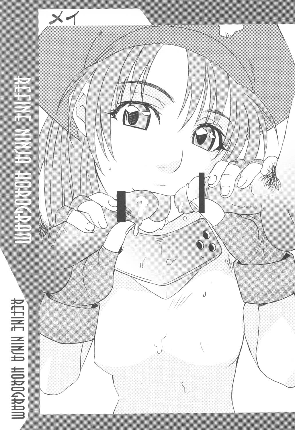 RNH - Refine Ninja Hologram page 9 full