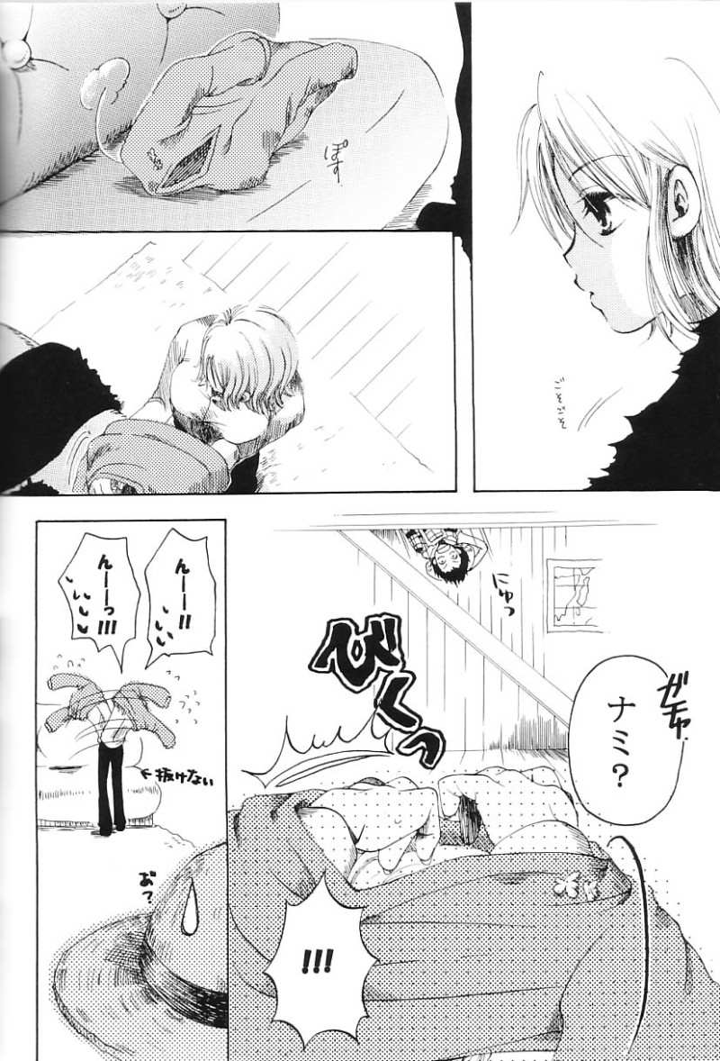 Love Logue page 9 full