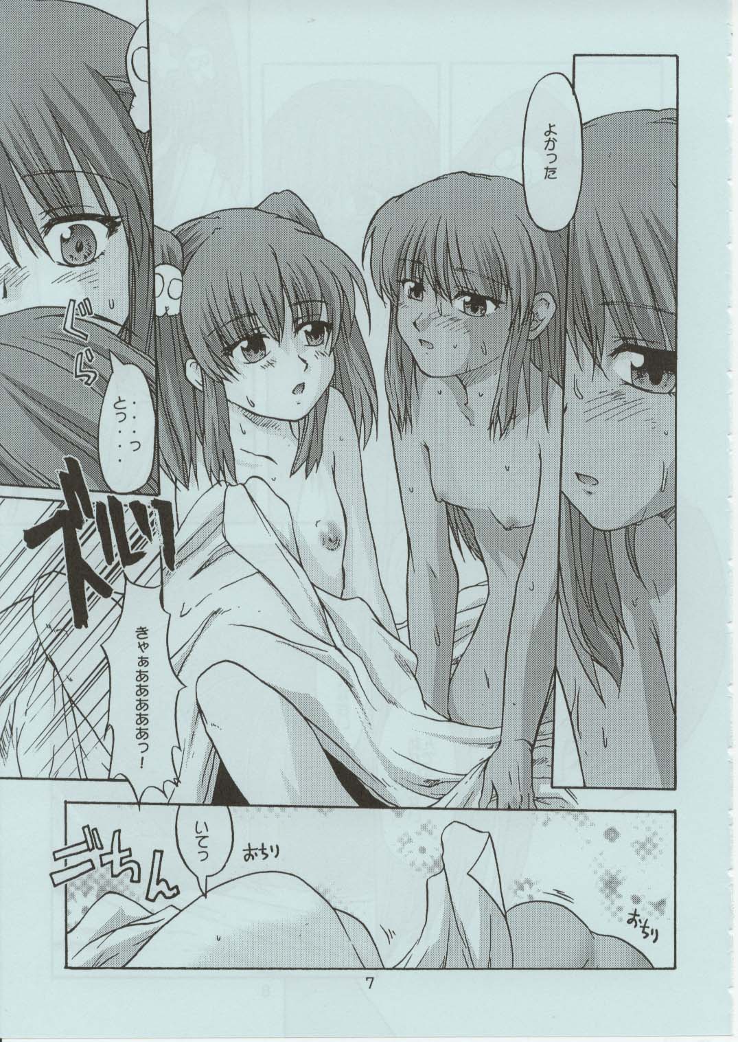 RURI ZOMBIE RZ/DR page 6 full