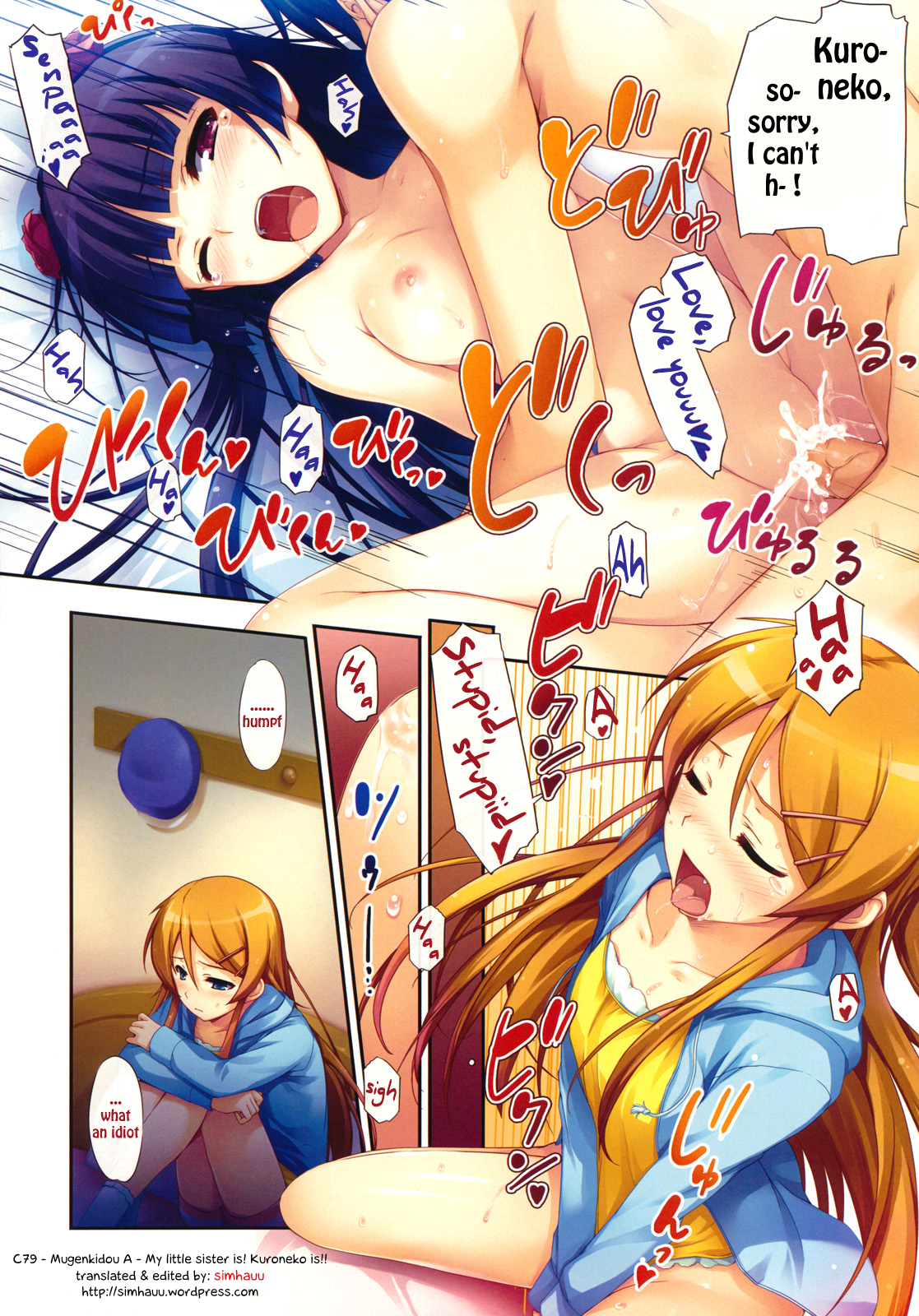 Ore no Imouto ga! Kuroneko ga!! page 6 full