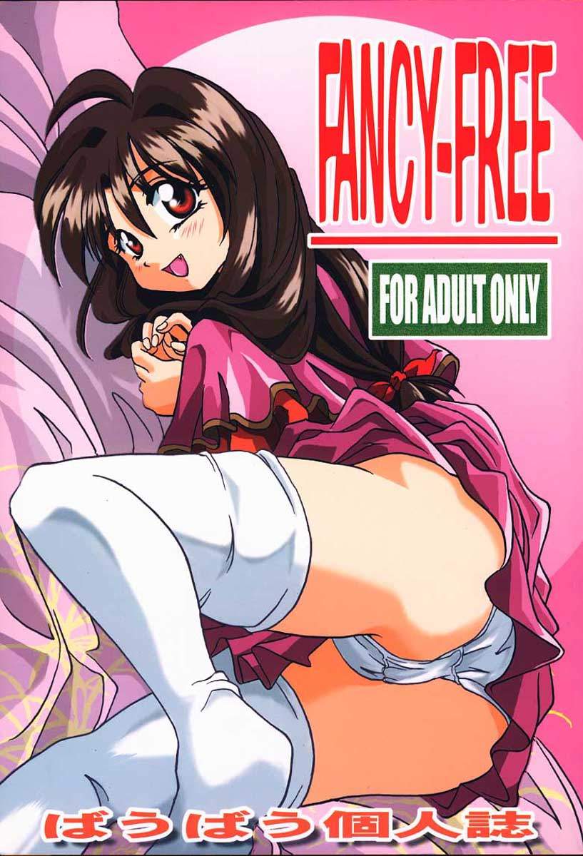 FANCY-FREE page 1 full