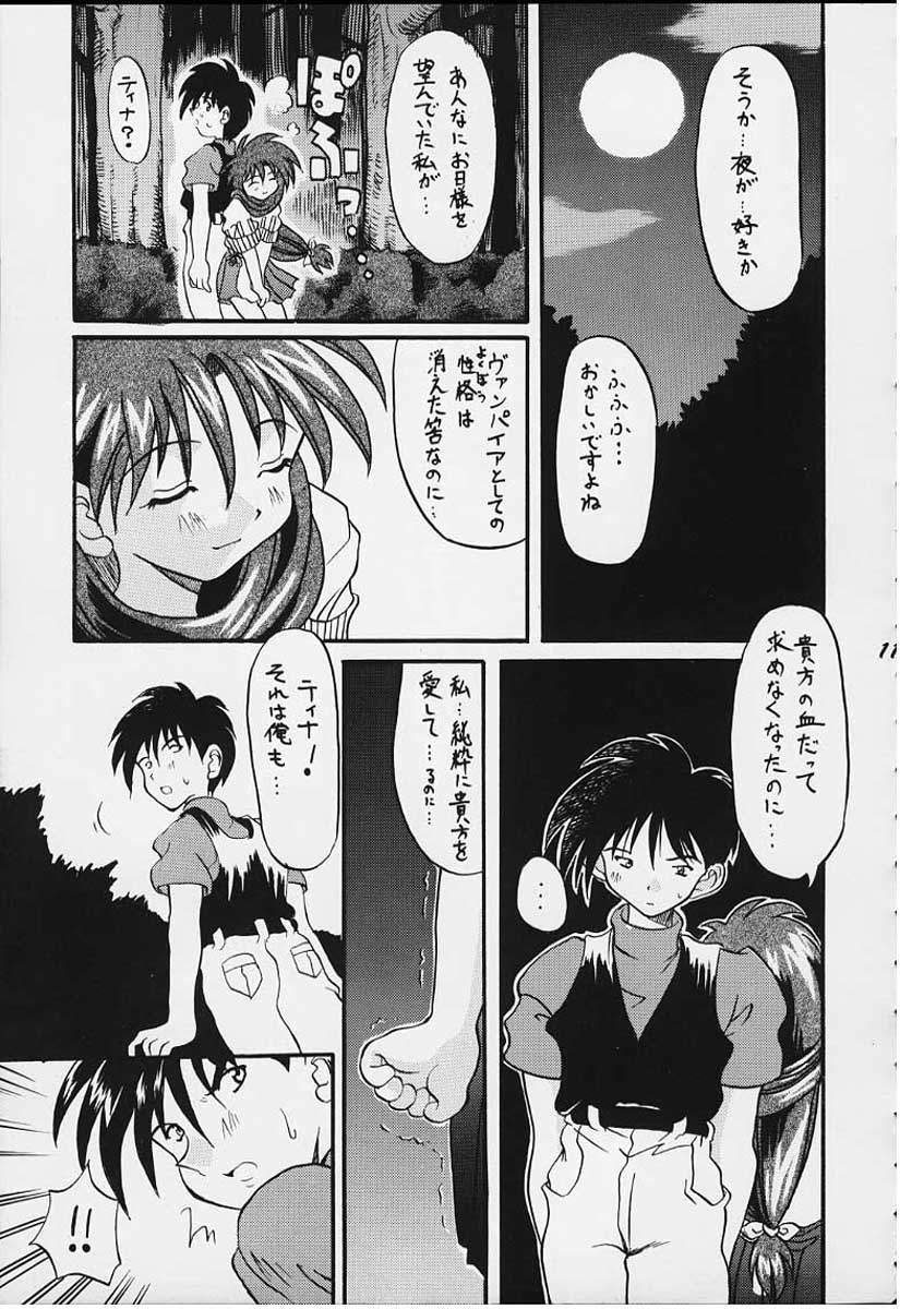 FANCY-FREE page 10 full