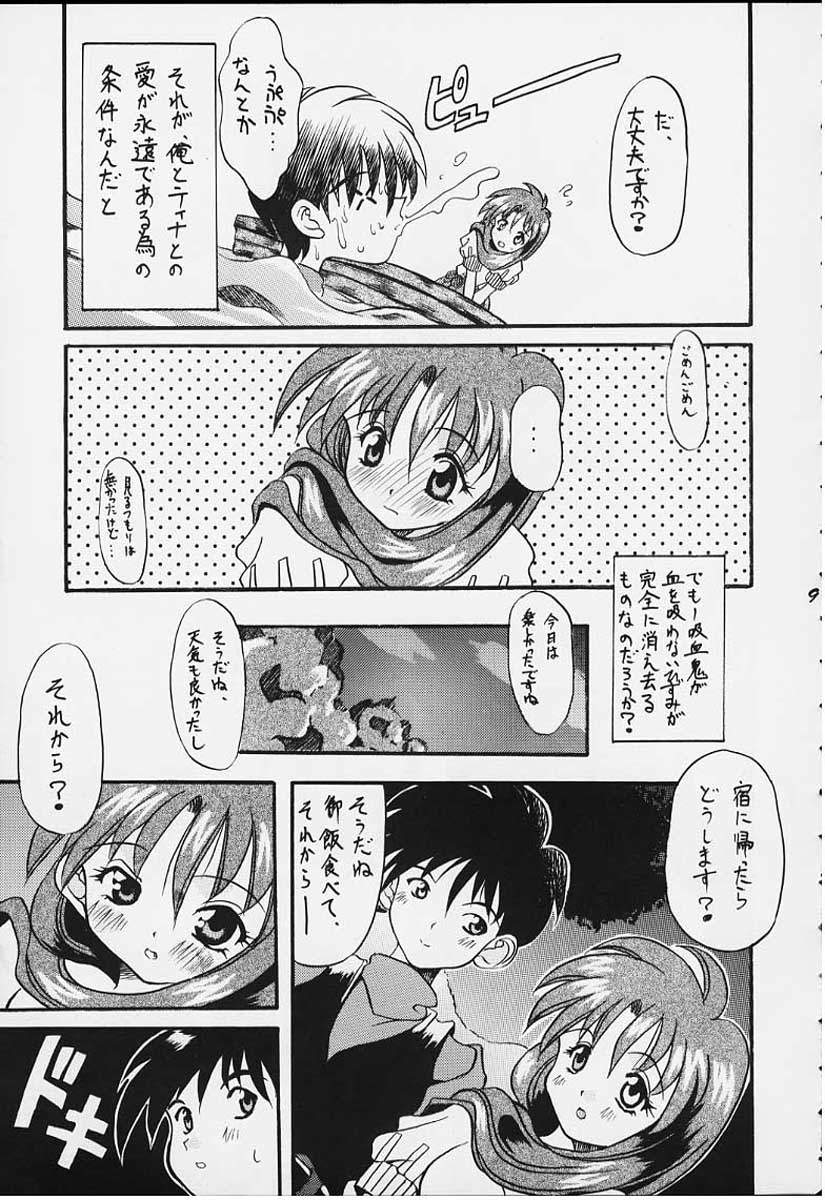 FANCY-FREE page 8 full