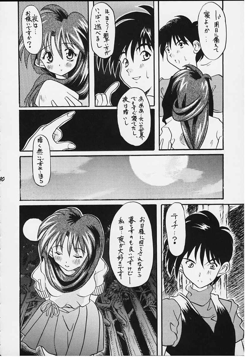 FANCY-FREE page 9 full