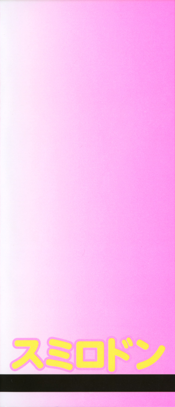 Shoujo no Himegoto page 4 full