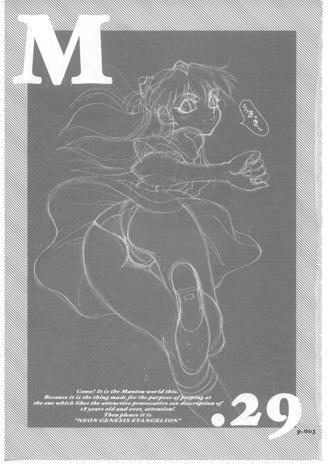 Mantou .29 page 2 full