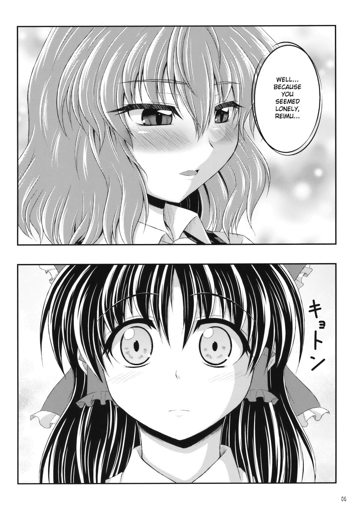 Rei x Yuu Chucchu Jibunyou | Yuu x Rei chu chu for self use page 6 full