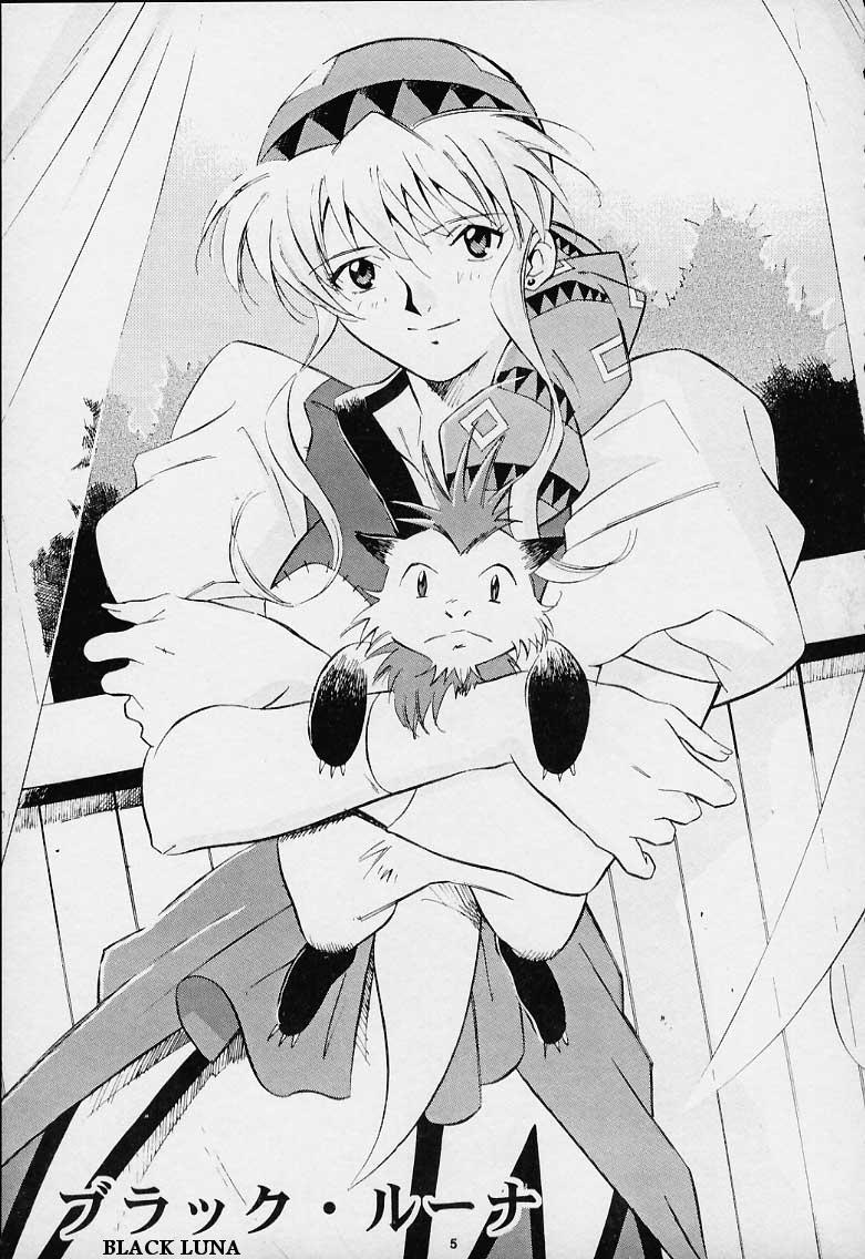 Dark Althena page 3 full