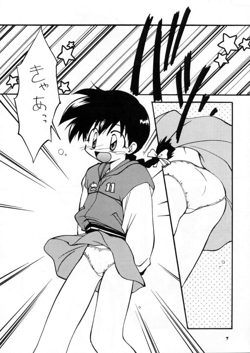 BLOOD STAINED SCHOOL page 6 full