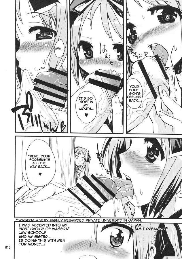 Kaiun ☆ Kagamin Jinja | Good Fortune ☆ Kagamin Shrine   =LWB= page 9 full