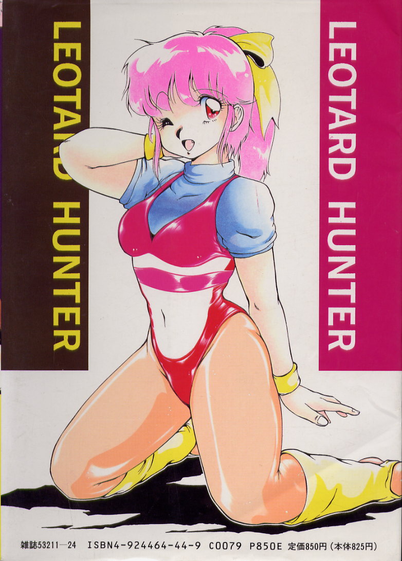 Leotard Hunter page 2 full