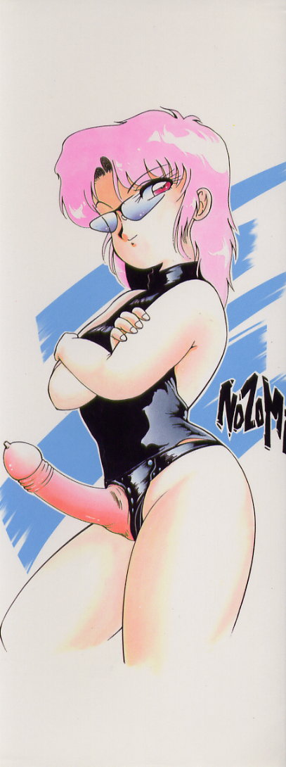 Leotard Hunter page 3 full