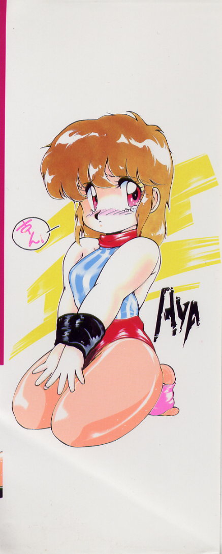 Leotard Hunter page 4 full