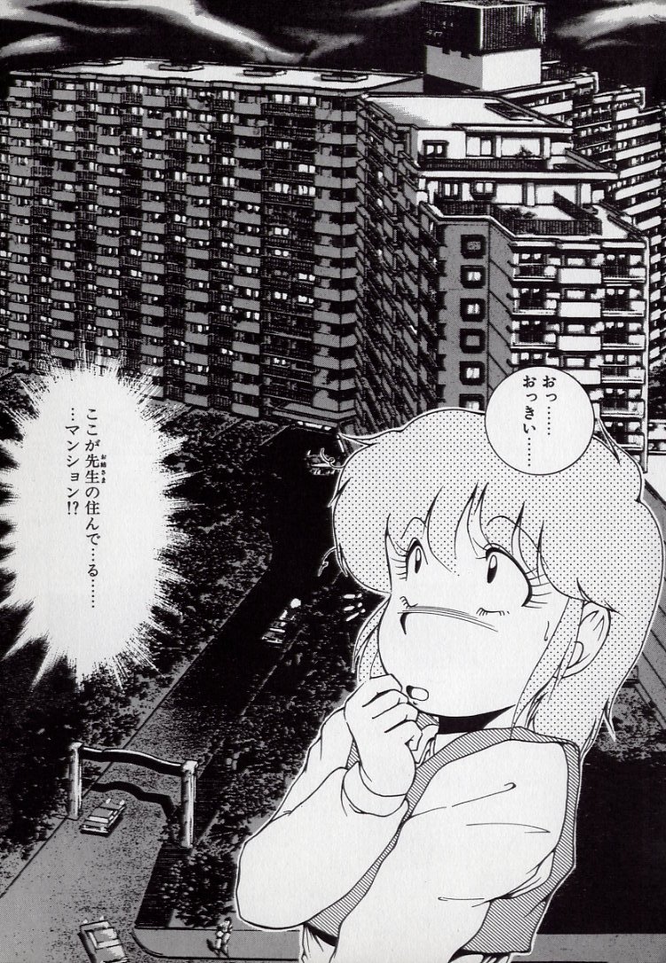 Leotard Hunter page 9 full