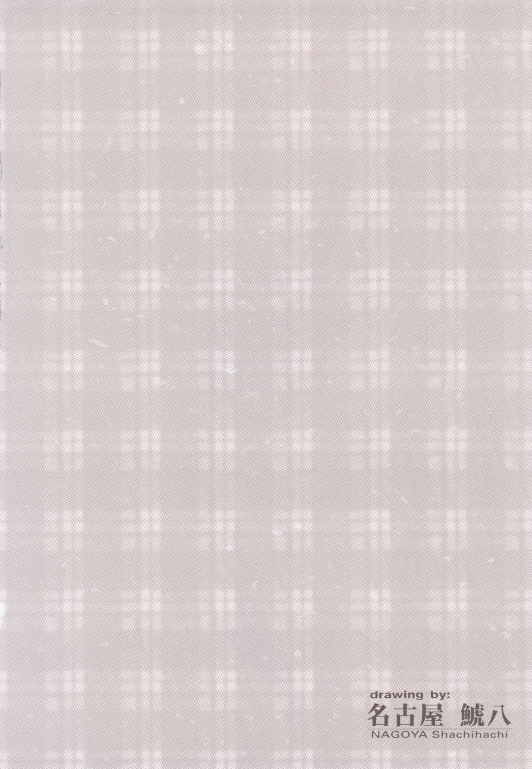 Wonderland Princess - Princess of Wonderland page 3 full