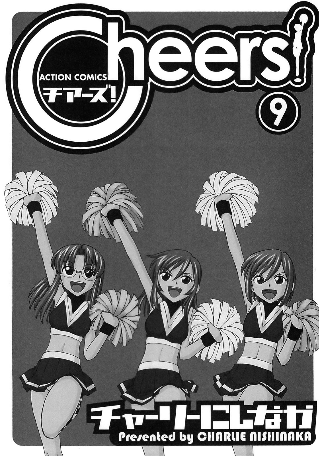 Cheers! 9 page 4 full