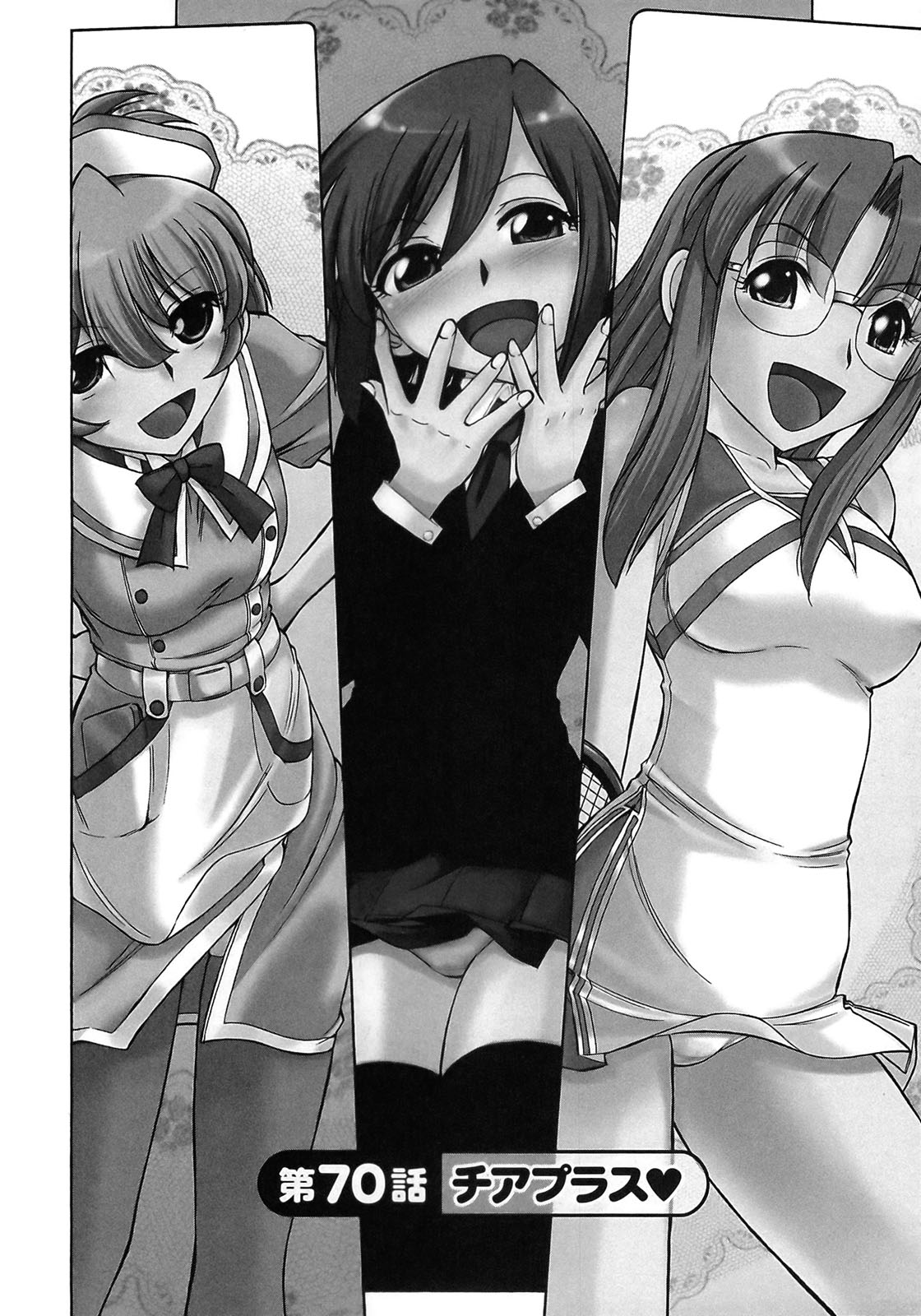 Cheers! 9 page 8 full