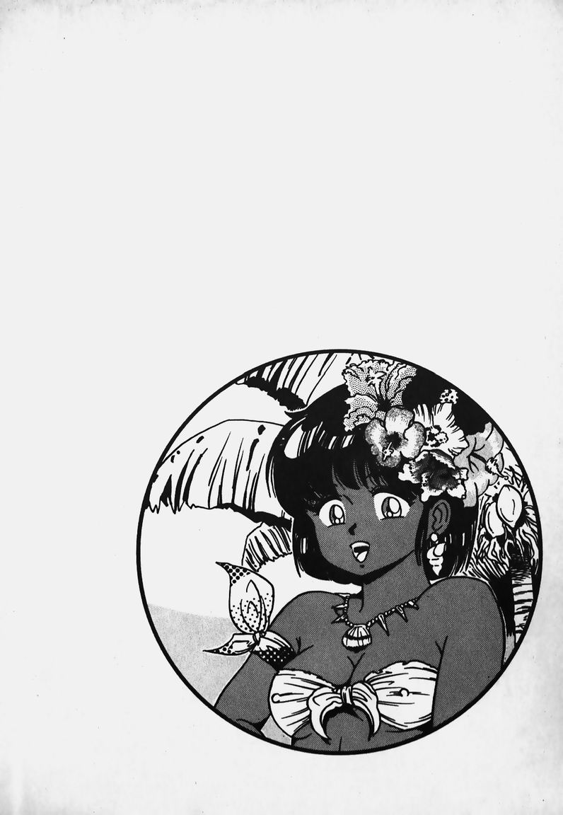 Hokago Doki Doki Club page 6 full