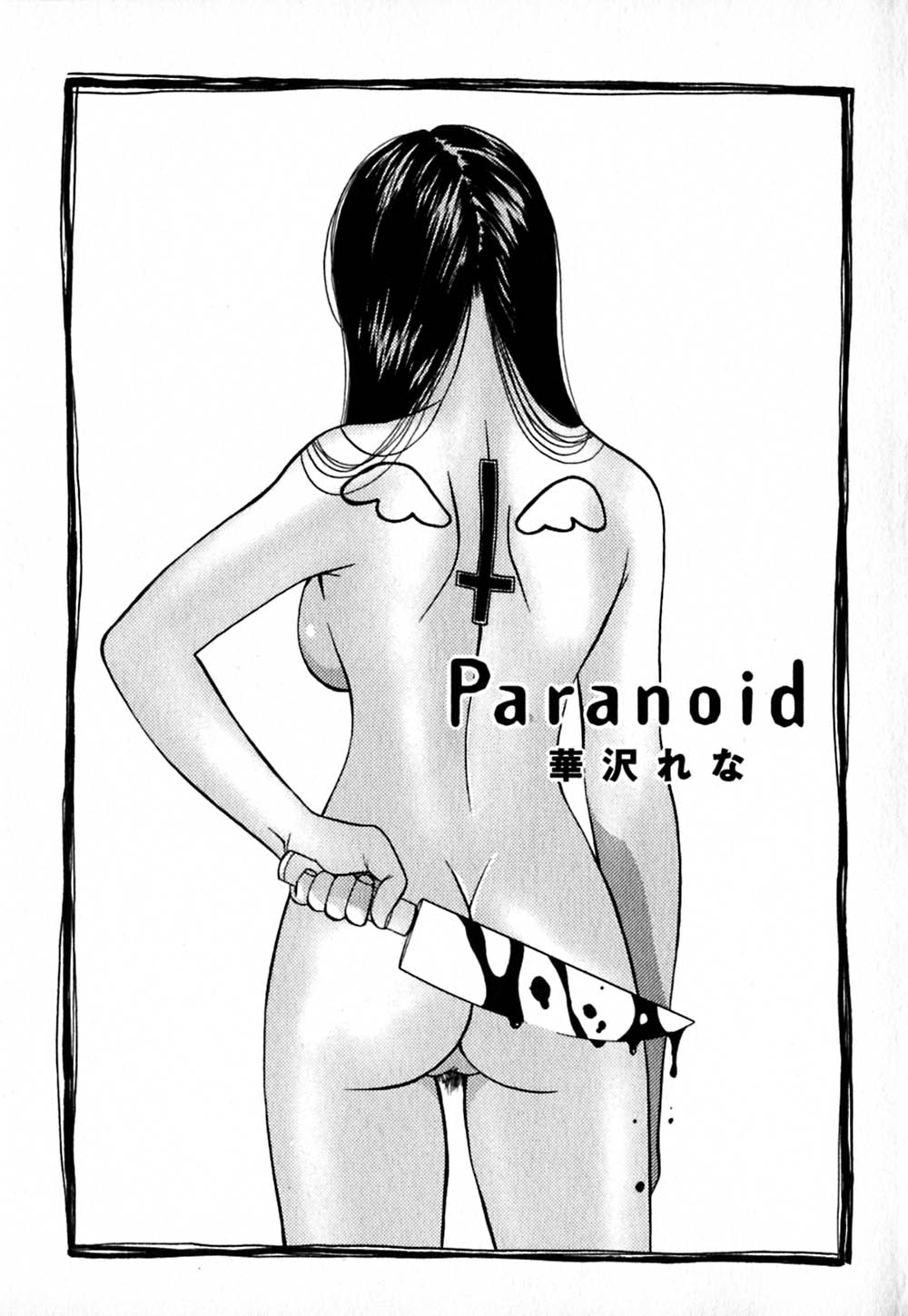 Paranoid page 6 full