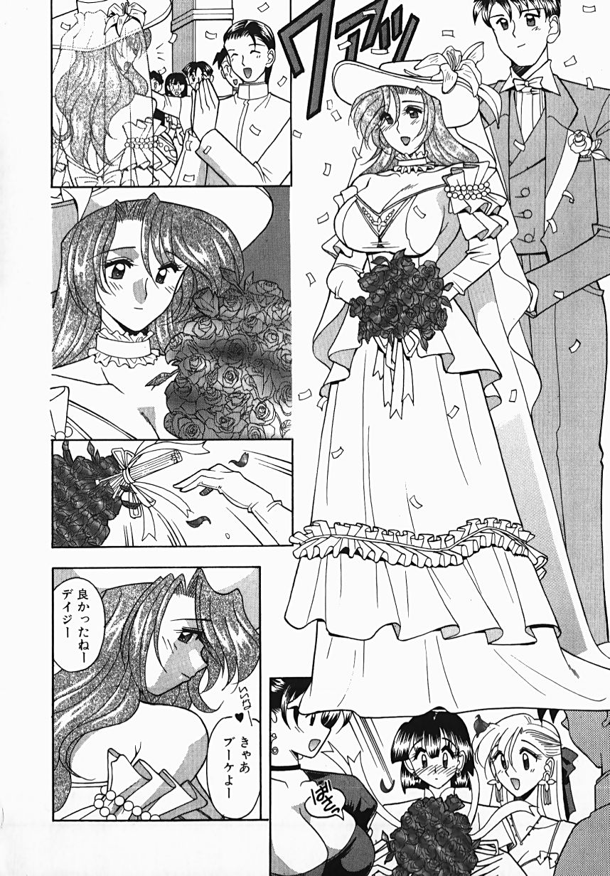 Yuuwaku Line page 10 full