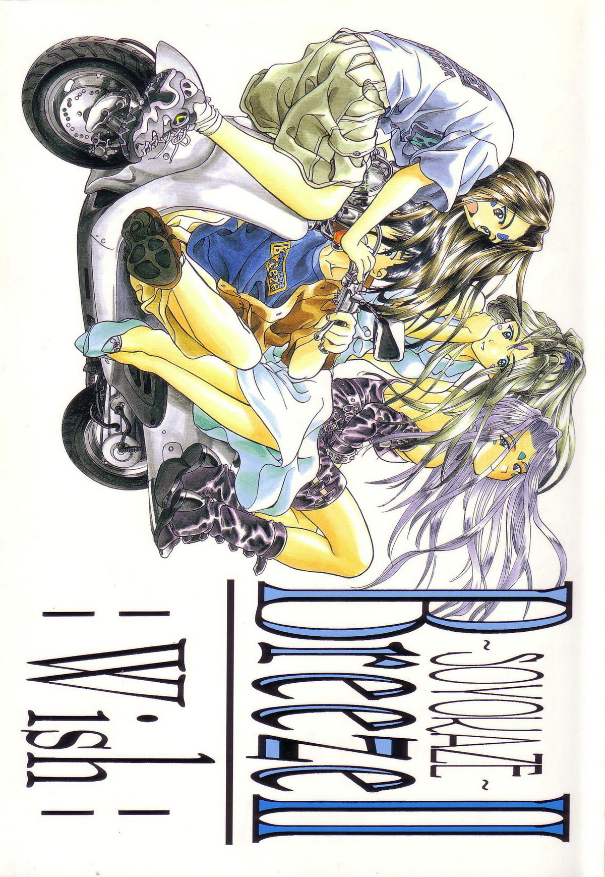 Breeze II -Wish- page 1 full