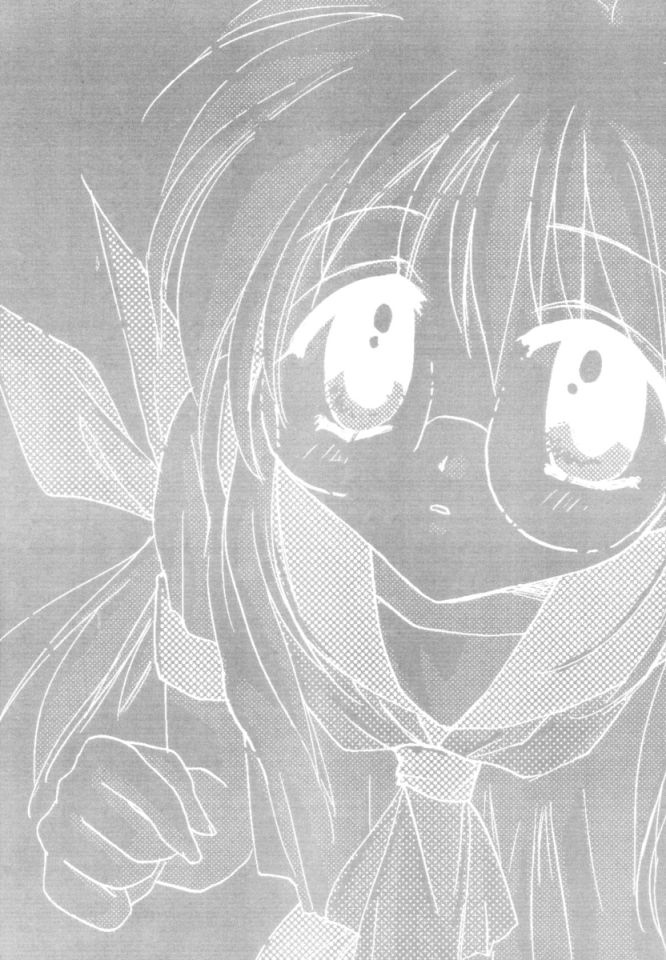 Yuu no Hon 2 page 7 full