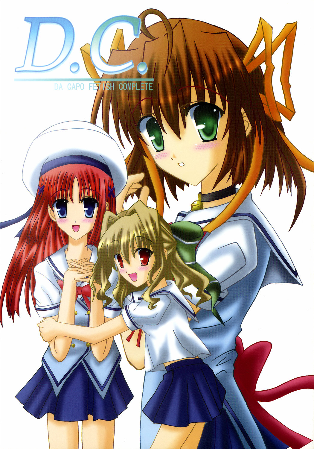 D.C. DA CAPO FETISH COMPLETE page 1 full