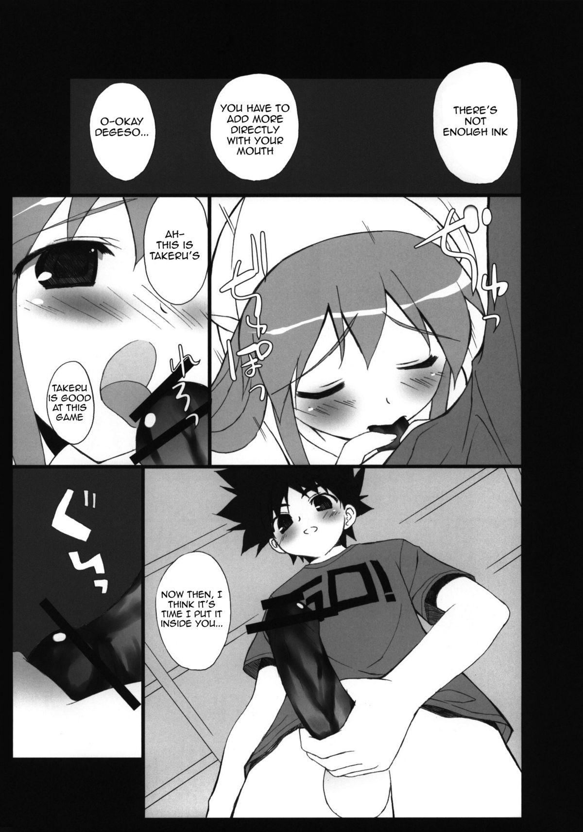 Ika Sashi page 10 full