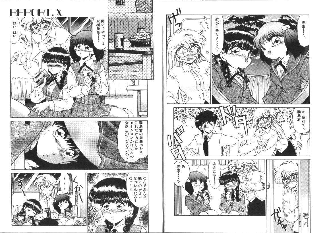 Binetsu Shoukougun - Tadaima Shinsatsuchuu page 6 full