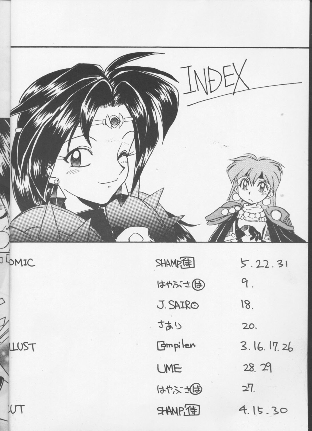 Tottemo Naga 6 page 3 full