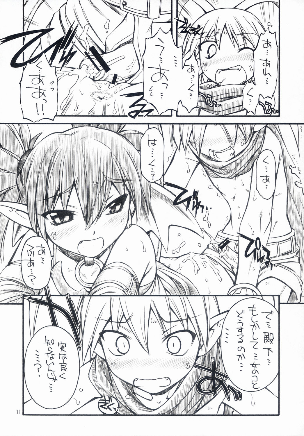 Favo tipeR page 10 full