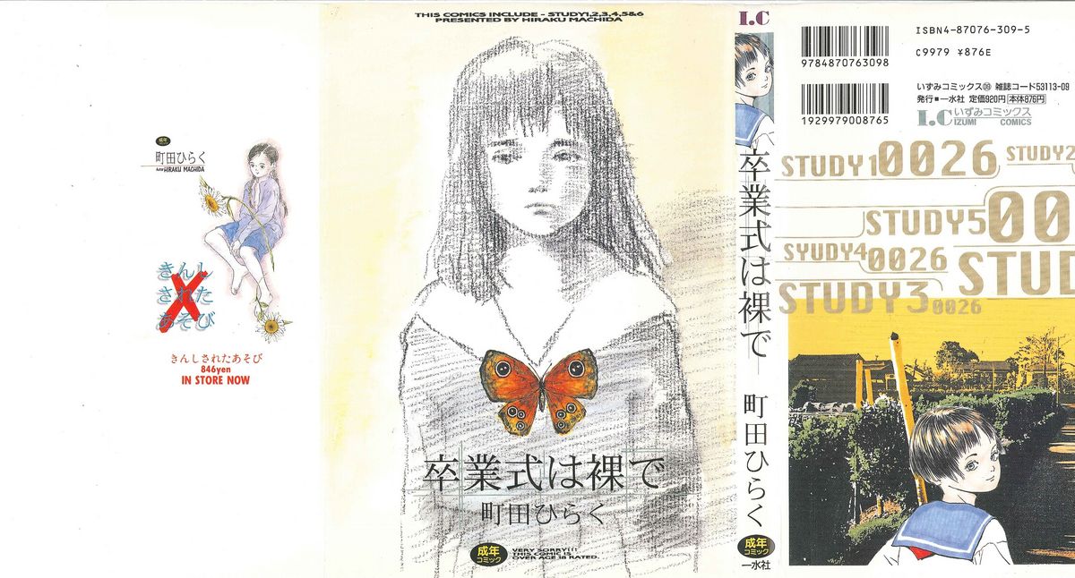 Sotsugyoushiki wa Hadaka de page 1 full